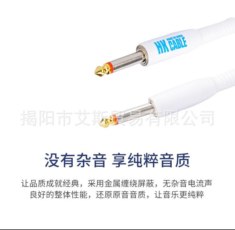 吉他连接线_02.jpg