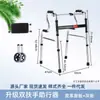 Andador Personalizado para Ancianos de Cuatro Patas Muletas Andador Auxiliar Sentable Marco de Apoyabrazos de Cuatro Patas Asistido por Potencia para Caminar en Rehabilitación