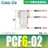 Conector Rápido PCF Resistente à Corrosão e ao Desgaste Rosca Interna Passante Pcf4-M5 Pcf6-01/02
