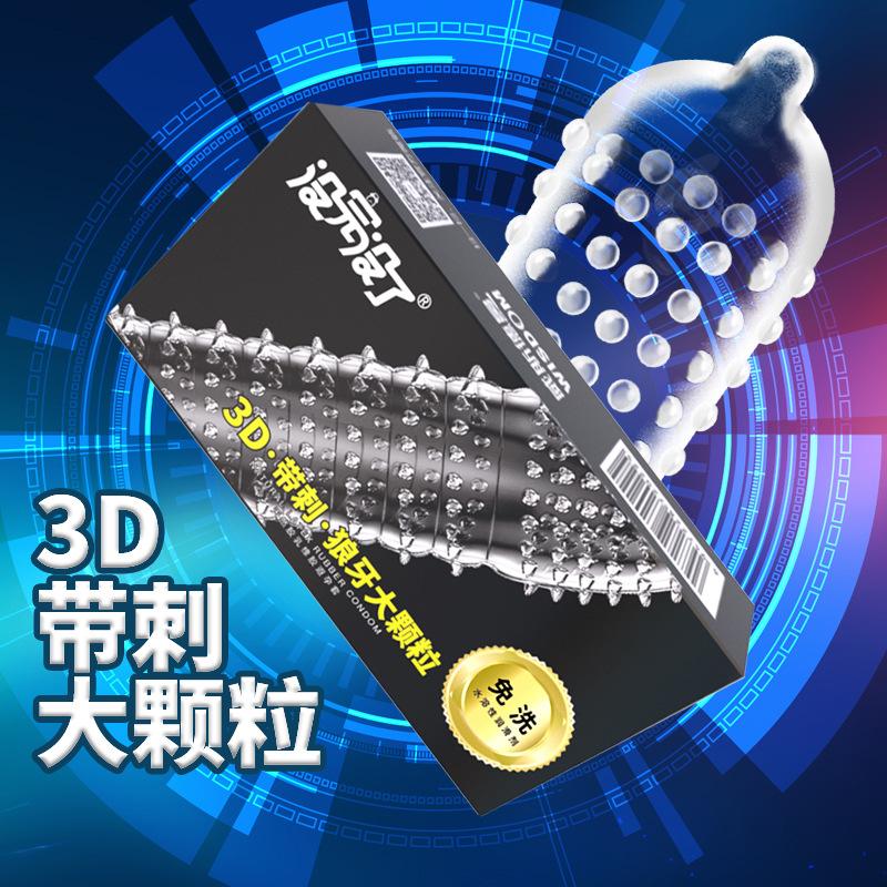 免洗2