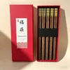 Palillos de Madera de Ala de Pollo Vajilla Doméstica No Fácil de Enmohecer Palillos Antideslizantes Estilo Chino Palillos de Madera Original Paso a Paso Palillos de Madera Regalo