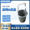 Stock Listo Venta al por Mayor Cesta de Malla para Filtro Acero al Carbono Acero Inoxidable Cesta de Malla para Filtro Filtración de Líquidos de Alta Eficiencia Elemento de Filtro Neumático