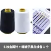Aguja para Coser a Mano Ojo Grande Aguja para Coser Hecho a Mano del Hogar Aguja de Coser Aguja de Bordar Aguja Gruesa Aguja para Coser Colchas Aguja para Enhebrar Hilo Agujero Grande