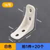 Soporte de Ángulo Engrosado de Plástico de Nylon para Muebles Ángulo Recto de 90 Grados Soporte de Estante Conector de Gabinete Ángulo de Hierro Soporte de Ángulo