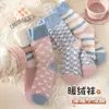 Meias Quentes Espessas de Meia-Panturrilha Outono/Inverno para Mulheres, Meias Espessadas de Maternidade para Inverno, Meias de Chão para Dormir, Meias de Cano Longo