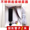 Dispositivo de polinización de tomate Laozhuang Varilla alargada Rociar flor Acero inoxidable Berenjena Tomate Pistola rociadora Mochila Tomate
