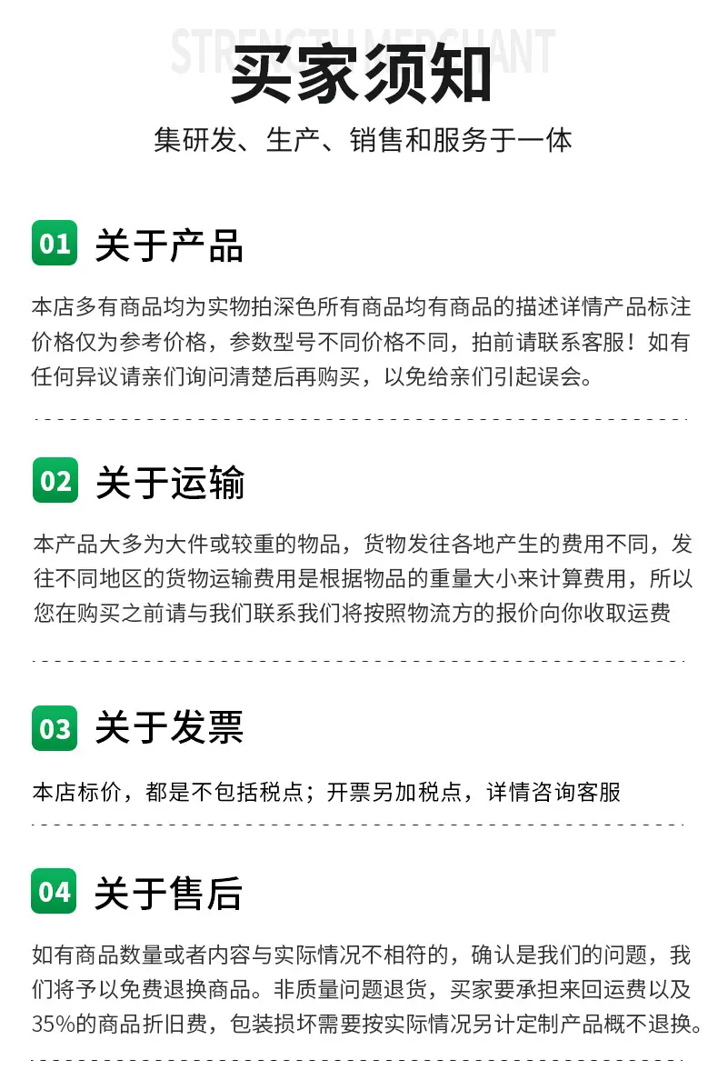 详情2_14.jpg