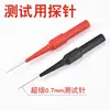 Agulha de teste ultrafina de 0,7 mm sonda grossa Caneta de teste de relógio universal fio de teste de perfuração haste de relógio agulha de aço sonda de reparo de carro