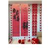 Set de Decoración de Habitación de Boda para Hombres y Mujeres, Casa Nueva, Recámara Principal, Pared de Fondo de Cabecera, Tela Colgante de Flores, Estilo Nuevo