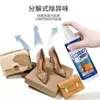 Desodorante para Bolsas, Eliminación de Olores de Bolsos de Cuero de Lujo, Spray para Eliminar Moho de Zapatos, Desodorante, Artefacto para Eliminar Olores