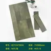 Azulejo de pared para baño estilo retro francés, tira larga de 75*300 mm, travertino mate antiguo, azulejo de pared totalmente cerámico antideslizante y resistente al desgaste