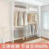 Arara de Chão a Teto Espessa Estilo Xiaohongshu 38mm para Moradia Alugada, Guarda-Roupa Montável e Prateleira de Montagem para Closet