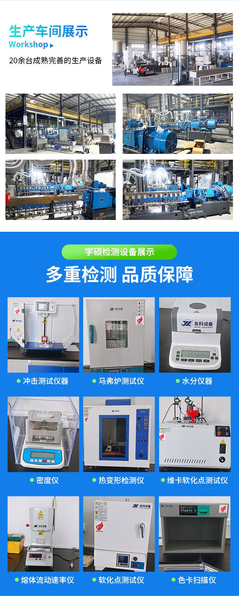 ABS碳纤详情_10.jpg