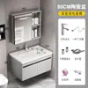 Nuevo mueble de baño de aluminio de panal engrosado con lavabo de cerámica integrado, adecuado para apartamentos pequeños, incluyendo un tocador y lavabo.