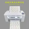 Máquina de Corte e Vinco Servo de Alta Velocidade Máquina de Corte e Vinco de Papel Revestido com Forma Irregular para Adesivos Máquina de Corte de Adesivos com Alimentação Automática Máquina de Corte e Vinco