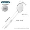 Cuchara Espumadera Acero Inoxidable 304 Colador Cocina Doméstica Cuchara Desnatadora de Aceite Pantalla de Filtro Colador Cuchara Desnatadora de Aceite para Olla Caliente