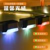 Luces solares para escalones, luces para cercas exteriores, luces para cercas, luces impermeables para escaleras, luces para escaleras de patio, luces solares para escalones
