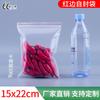 Bolsa Ziplock Bolsa de Sello Transparente Bolsa de Sello de Plástico Engrosado Bolsa de Plástico para Alimentos Bolsa de Sello de Plástico Bolsa Pequeña para Empaque de Joyería Venta al Mayoreo