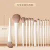 Set Completo de Brochas para Rostro Polvo de Porcelana Nube Sombra de Ojos Brocha para Rubor Brocha para Corrector Hoja para Sombra de Nariz Refrescante para Manos