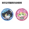 La Hoja de la Destrucción Mariposa Ninja Moneda de Decisión Acrílica SÍ/NO Moneda de la Suerte Material Juguete para Alivio del Estrés Estudiantil