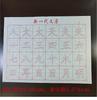 Tela para caligrafía y pintura de secado rápido imitación Xuan para principiantes, introducción a la caligrafía, pintura, copia roja, tela para práctica de caligrafía con agua, tela para escribir diez mil veces, venta al por mayor