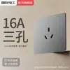 Enchufe de Interruptor Eléctrico Ultra Delgado Internacional para Uso Doméstico, Instalación Empotrada, Tipo 86, Multi-Orificio, Panel Grande, Serie Plana Pura, Gris Fluorescente