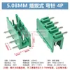 Bloco Terminal de Encaixe para Placa de Circuito Impresso com Passo de 5,08 MM KF2EDG5.08 Header de Pino Reto Soquete de Pino em Ângulo Reto Plug-in Verde