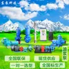 Fábrica de Bombas Dong de Shandong Bomba de Argamassa Resistente à Corrosão e ao Desgaste Bomba Química de Fluoroplástico para Dessulfurização e Desnitração Uhb Disponível em Estoque