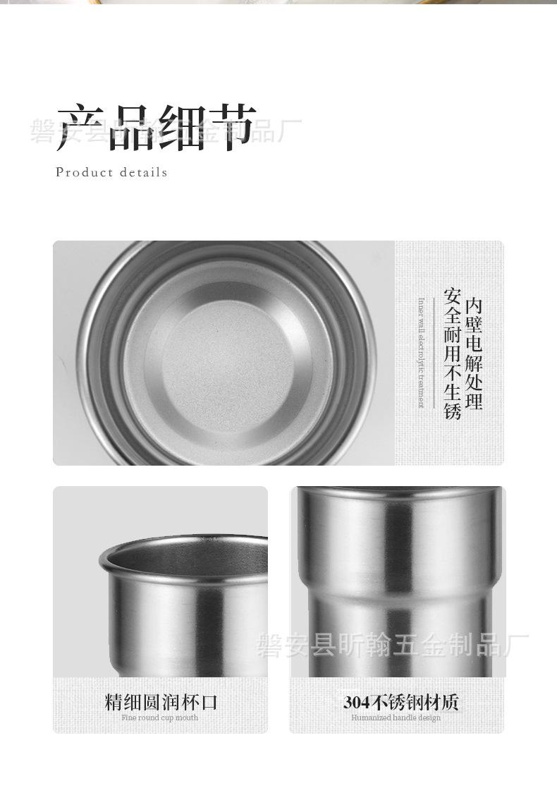 昕翰户外杯_09