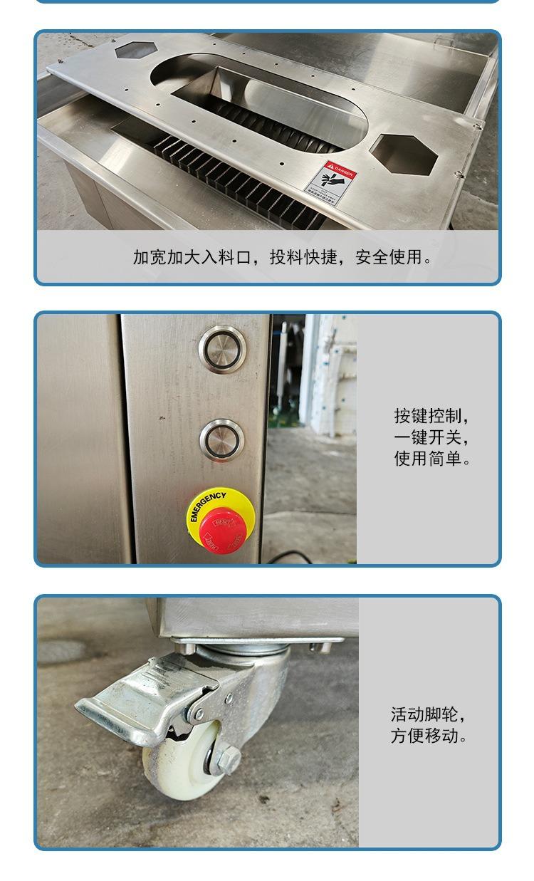 鲜排骨切块机