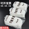 Guantes blancos de etiqueta de algodón puro para jugar, blancos, delgados, para hombres y mujeres, para tareas electrónicas, gruesos, protección laboral, guantes de tela de trabajo resistentes al desgaste.