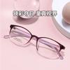12176 Monturas de Gafas Pequeñas para Adolescentes con Alto Grado de Miopía, Monturas de Gafas Tr90