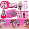 Transfronterizo en stock Muñeca Sorpresa Traje para Fiesta de Cumpleaños Infantil Decoración de Cumpleaños para Niños Arreglo Vaso de Papel Desechable Bandeja de Papel