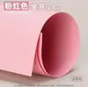 Cartulina Rígida a Todo Color Papel para Manualidades Infantiles 1K Estudiante Jardín de Infancia Creación Ambiental Color Macarrón Morandi Grande