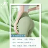 Venta Directa de Fábrica Spot Tela Totalmente Mate Piel Nude Amigable con la Piel Tela de Doble Cara Nylon Nylon Alta Elasticidad Ropa Deportiva Yoga Tela