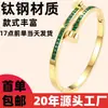 Pulseira de Aço Titânio para Mulheres, Pulseira de Diamante Verde de Dupla Fileira Banhada a Ouro em Aço Inoxidável 304, Joias Atacado Estilo Ins Europeu e Americano que Não Desbota