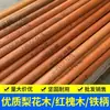 Azada con Mango Extendido de Madera de Acacia, Pala de Hierro con Mango de Madera, Pala Agrícola con Mango Sólido de Madera de Acacia, Rastrillo con Palo de Madera, Vara de Madera