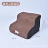 Nova escada de declive para animais de estimação, cama para cães e gatos, sofá lateral, escadas de esponja, degraus removíveis e laváveis, suprimentos para animais de estimação