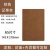 Caderno A5 Suede Fosco Pele de Ovelha Personalizado Conjunto B5 Caderno A6 Planejador com Logo Qian Tao Business