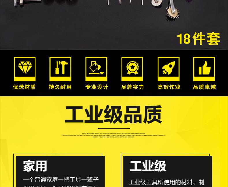 皮革套装_02.jpg