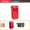 Batería de Litio 12V21V24 Mochila Fuente de Alimentación Portátil Cortasetos Máquina Recolectora de Té Batería de Cortacésped