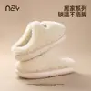 Fábrica de Zapatos Qidan Pantuflas de Lana y Algodón para Mujer Otoño e Invierno Hogar Interior Forradas de Felpa Cálidas con Suela Gruesa Pantuflas de Algodón para Pareja para Hombre