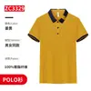 Macacão T-shirt de Verão Manga Curta Roupas para Garçom de Restaurante de Chá de Leite Hotpot Hotel Uniformes Estampados Masculinos e Femininos