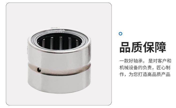 实体套圈滚针轴承-NK-NKI--详情_14.jpg
