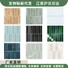 Tienda de Pegatinas de Pared Impermeables Autoadhesivas Estéreo 3D de Gran Venta Transfronteriza Pegatinas Decorativas para Renovación de Paredes Venta Directa de Fábrica Pegatinas a Prueba de Aceite