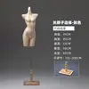 Alta tasa de recompra de accesorios de modelo: modelo de lencería en forma de corazón dorado, modelo de nalga dorado, modelo de busto de hombros caídos dorado (calidad premium).