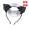 Acessórios de roupa íntima divertidos Faixa de cabelo de orelhas de gato coreanas festa de feriado fofo mulheres grampo de cabelo decorativo orelhas de coelho atacado