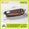 Vajilla de Melamina Estilo Rústico Color Terracota, Plato para Helado de Carne Seca, Plato para Pechuga de Res, Plato para Shabu-Shabu de Res