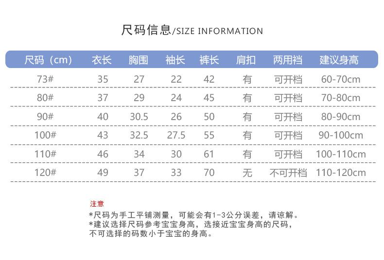 高腰 套装 (10)sa