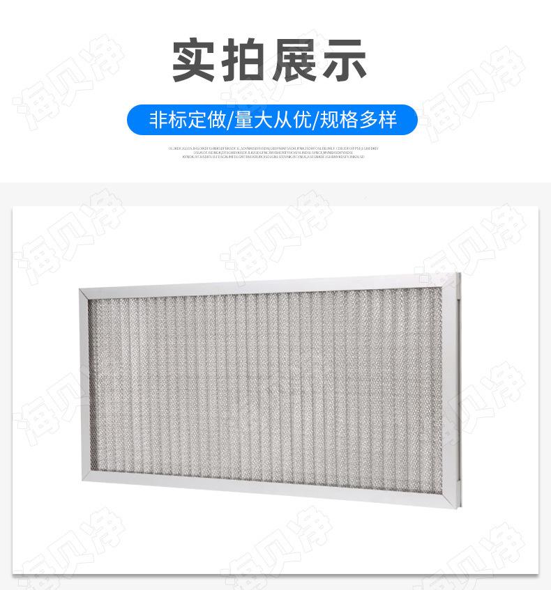 铝丝波浪网过滤器_10.jpg